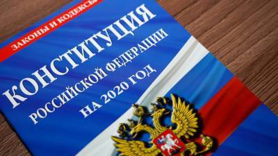 Комитет ГД рекомендовал к принятию законы о приоритете Конституции РФ