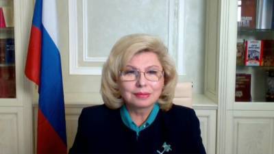 Москалькова надеется, что новый президент США освободит заключенных россиян