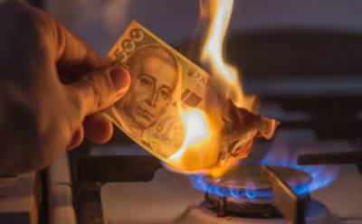 Украинцы перестают платить за газ – цепочка расчётов трещит...