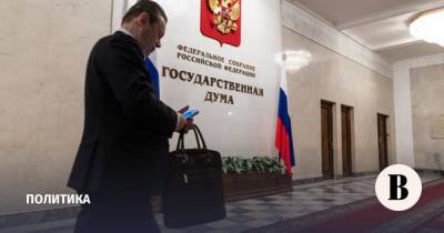 Депутатов Госдумы начали собирать на закрытые совещания в «Единую Россию»