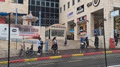 Видео: торговый центр в ортодоксальном квартале Иерусалима работает вопреки запрету