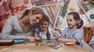 Пособие на детей от 3 до 7 лет в России увеличат в два раза с 1 января