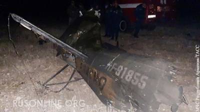 Сколько Азербайджан заплатит за сбитый российский Ми-24?