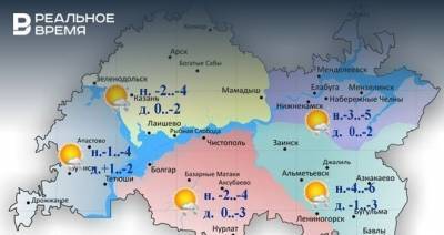Сегодня в Татарстане ожидается небольшой снег и до -4 градусов