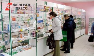 Мэр Новокузнецка назвал новую причину дефицита лекарств в аптеках