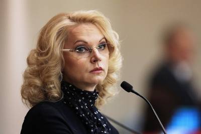 Татьяна Голикова назвала ситуацию в Ивановской области с коечным фондом для больных COVID критичной