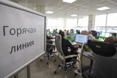 В РФ заработает "горячая линия" линия по вопросам обеспечения лекарствами и медизделиями