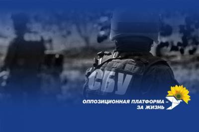 Оппозиционная платформа – За жизнь: Обыски в Одессе — провокация, организованная Трухановым для того, чтобы при поддержке власти, СБУ и национал-радикалов удержаться в мэрском кресле