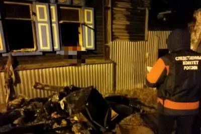 Три человека погибли на пожаре в жилом доме Вольске
