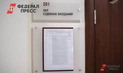 В Челябинске суд уменьшил срок домашнего ареста юристу-экологу Казанцеву