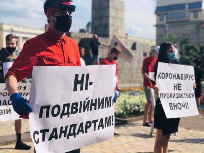 Карантин «выходного дня»: в Украине начались акции протеста