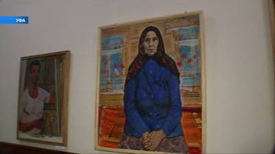 В Уфе открылась выставка художника Ахмата Лутфуллина