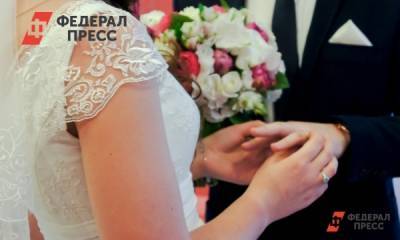 В ЗАГСах Москвы ограничили количество участников регистрации брака до 5