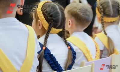 Московских школьников лишили осенних каникул