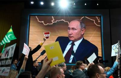 Ежегодная большая пресс-конференция Путина пройдет в необычном формате