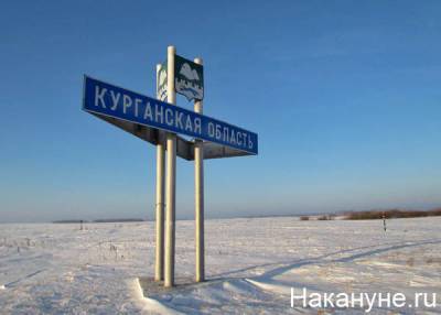 Владимир Якушев отверг возможность присоединения Курганской области к другому региону