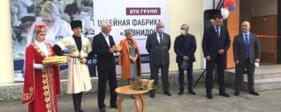 В Северной Осетии открылась новая швейная фабрика