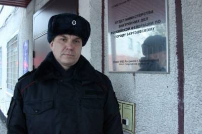 В Кузбассе полицейский пришёл на помощь мужчине, находившемуся в беспомощном состоянии