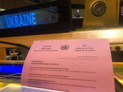 В Генассамблее ООН стартовало формирование состава Международного Суда
