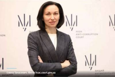 Обнародованы зарплаты в Высшем антикоррупционном суде - lenta.ua