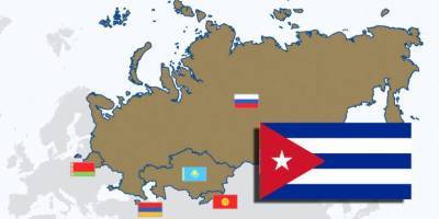 Куба стала страной-наблюдателем в ЕАЭС