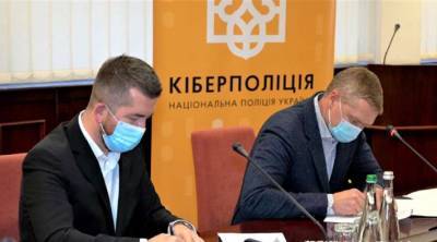 Киберполиция будет сотрудничать с ассоциацией «Информационные технологии Украины» для эффективного противодействия киберпреступности