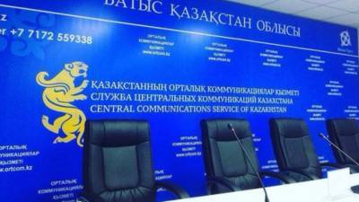 Об усилении карантинных мер в Казахстане. Онлайн