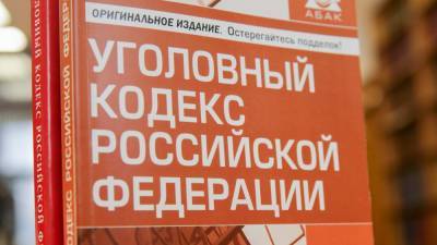 Комитет ГД рекомендовал принять во втором чтении закон об отчуждении территорий РФ