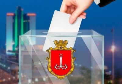 Второй тур выборов мэра Одессы из-за карантина выходного дня не отменят: правила голосования