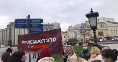 "Все делают это": москвичи устроили акцию в поддержку Дзюбы