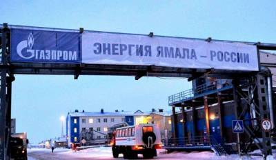 «Газпром» одобрил создание СП «Газпром нефти» и Shell на Гыдане