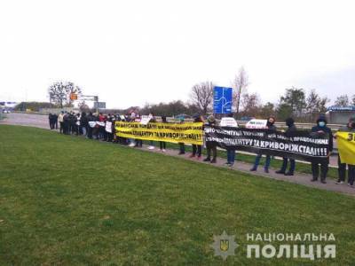 Трасса Киев-Чоп перекрыта из-за протестов