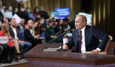 Большая пресс-конференция Владимира Путина пройдет в необычном формате