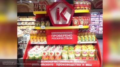 Россиянам рассказали, как покупать только качественные продукты