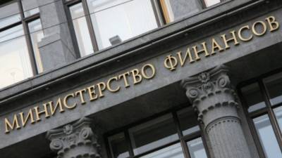Минфин России привлечет средства за счет евробондов