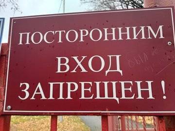 В Башкирии в Серафимовском доме-интернате для умственно отсталых детей выявлены подтверждённые случаи коронавируса