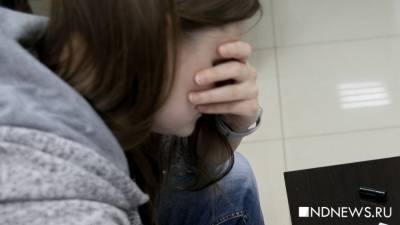 «Что происходит с подростками?» Психическое состояние старшеклассников вызывает большую тревогу