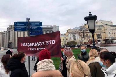 Женская половина общества устроила митинг в поддержку Дзюбы у Большого театра с лозунгом: «Все делают это»