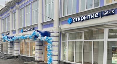 В Чебоксарах открылся обновленный офис банка «Открытие»