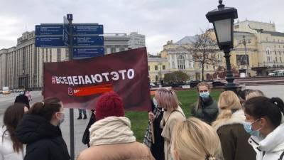 «Не стыдно!» — в Москве прошла акция в поддержку Дзюбы после секс-скандала