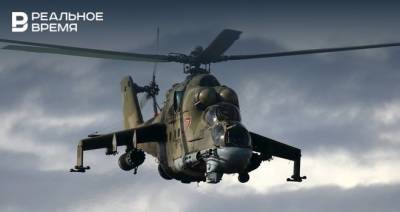 Российские следователи возбудили уголовное дело после крушения Ми-24 в Армении