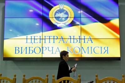 В Украине еще не установили результаты выборов в 11 горсоветов и 6 мэров - vkcyprus.com - Украина