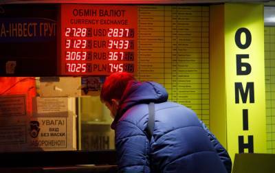 Украинцы дали оценку текущему курсу гривны к доллару