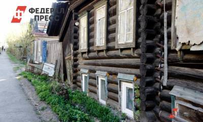 В «Единой России» предложили меры по расселению ветхих домов