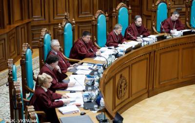 Конституционный суд обвинил НАПК в самоустранении от исполнения своих полномочий