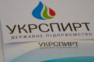 Большая приватизация: фонд госимущества продал седьмой завод Укрспирта