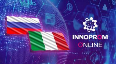 Иннопром онлайн: Россия и Италия наращивают промышленное и технологическое сотрудничество