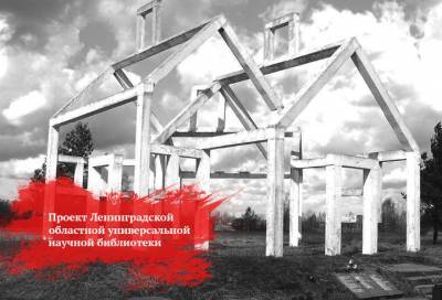 Проект Ленинградской областной библиотеки, посвященный Великой Победе, стал победителем всероссийского конкурса
