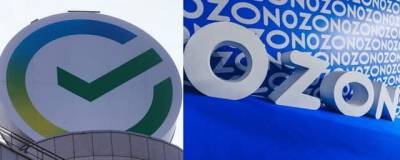 Ozon урегулировал спор со «Сбером» на миллиард рублей