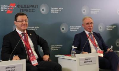 Самара и Ульяновск вместе создадут инновационно-экономический центр